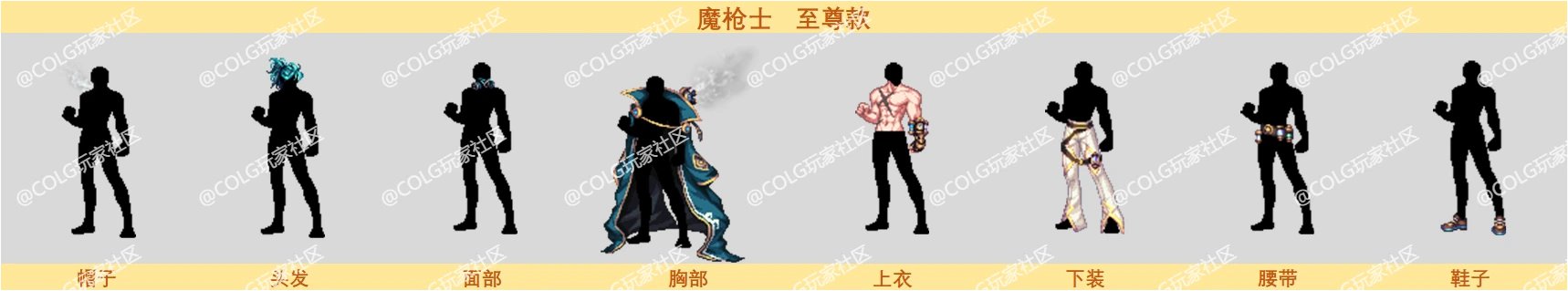 【新春版本：装扮部件图鉴】2024晴空之岚礼包装扮单部位部件拆解图鉴20