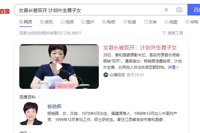 什么鲨雕小编 避重就轻2