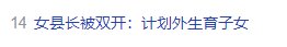什么鲨雕小编 避重就轻1