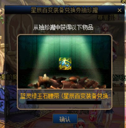 随着一阵哆嗦的罐子声响起，一切都变得索然无味1