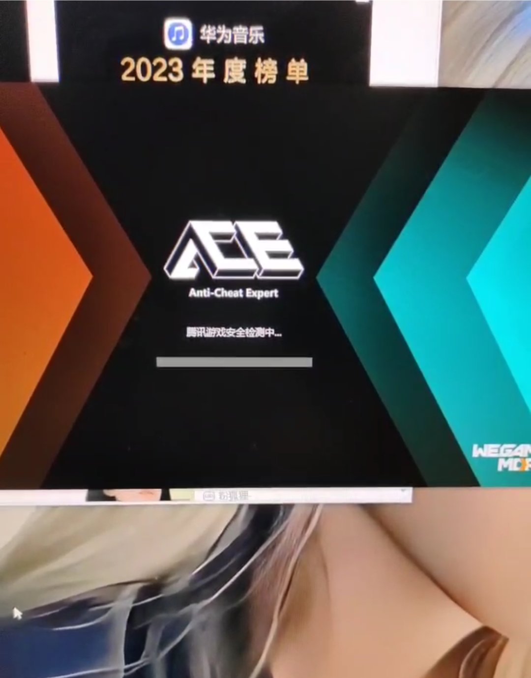 wegame突然变的非常卡是系统的还是硬盘问题1