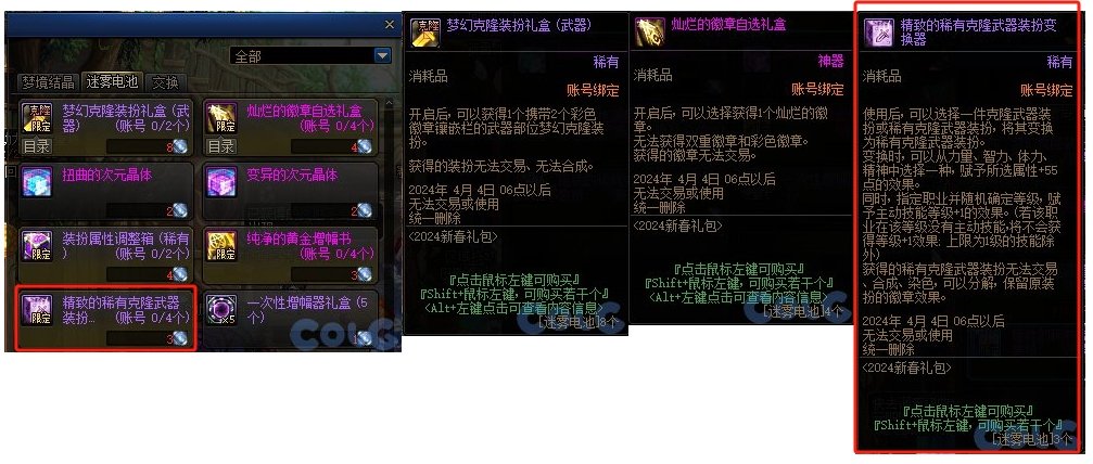临时工问题？1