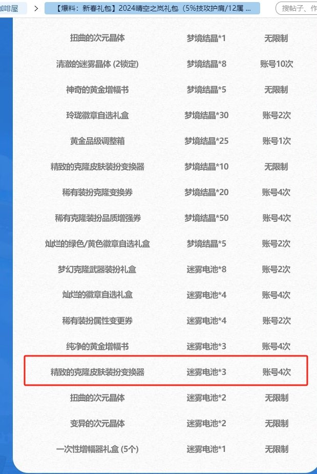 临时工问题？2