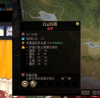 谁明白给说下一呗！不喜勿喷。这到底是给多少词条的呢？？？1