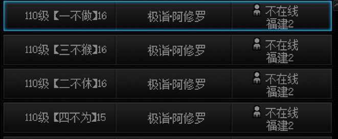 跨五活捉连体人1