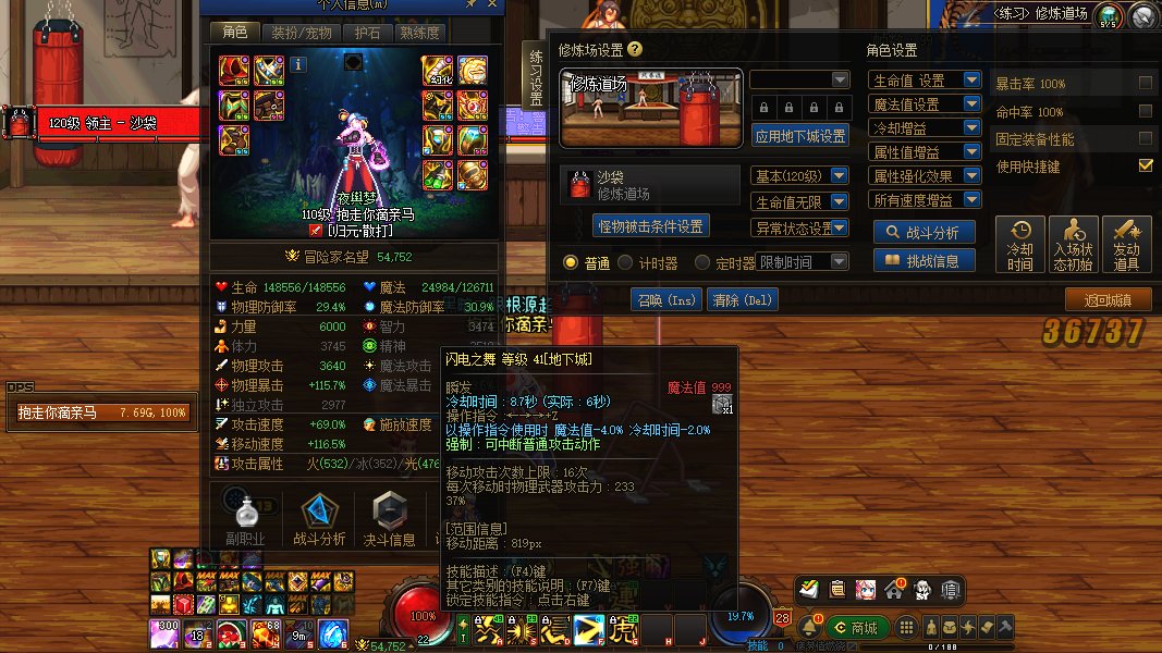 弟弟,进来看看这是不是6秒CD1