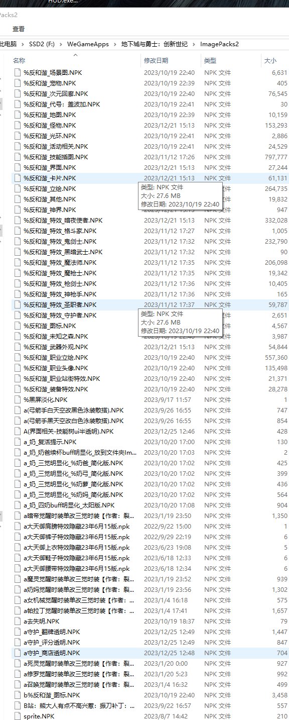 冒险图鉴上跟返回上红叉是什么补丁3