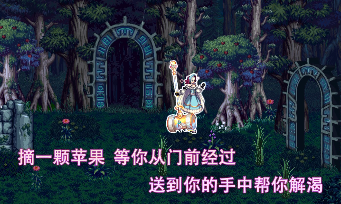 《有点甜》1