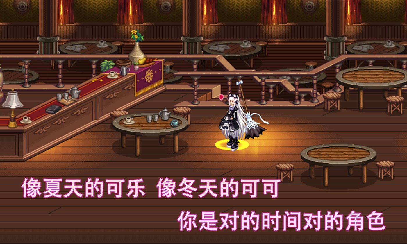 《有点甜》2