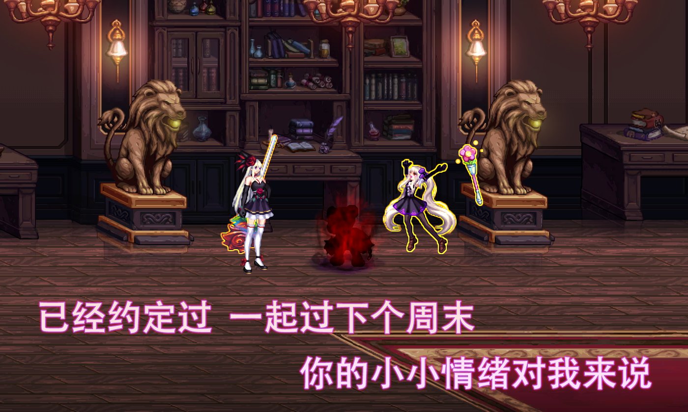 《有点甜》3