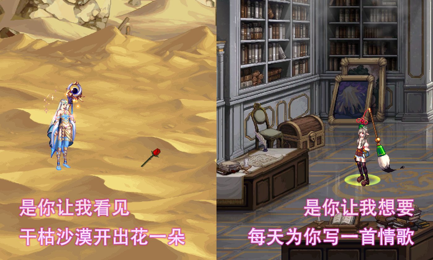 《有点甜》5