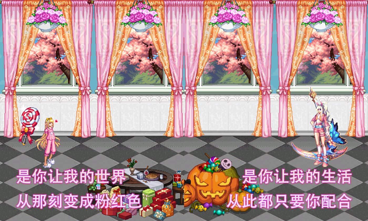 《有点甜》7