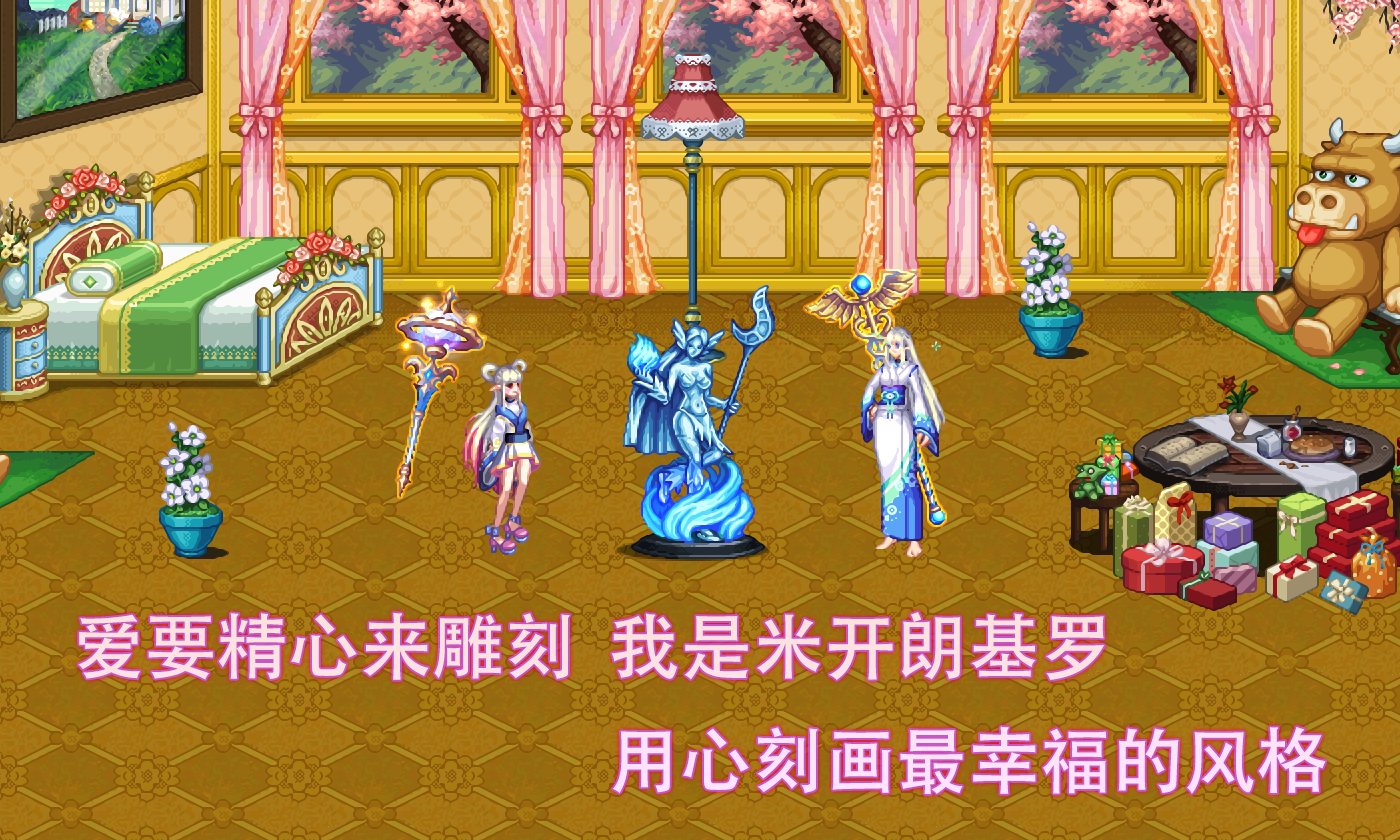 《有点甜》8
