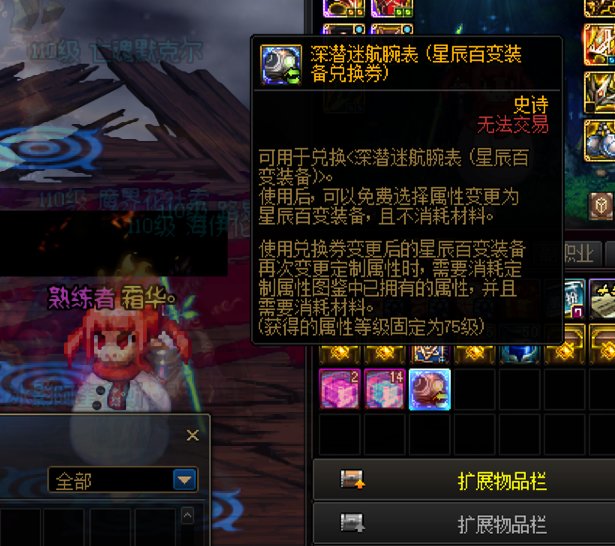 我是万万不敢想啊，新年惊喜居然是这个1