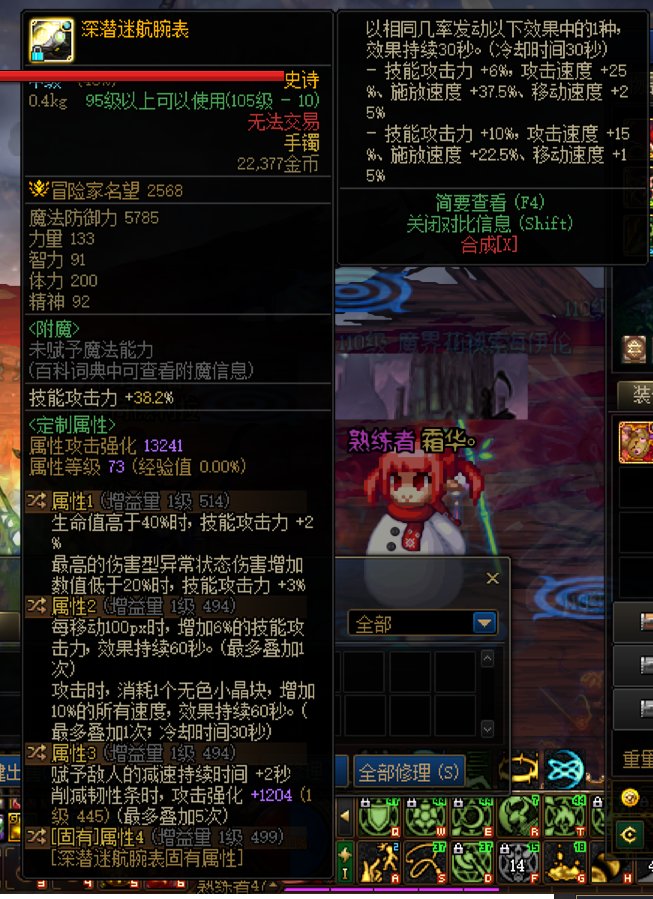我是万万不敢想啊，新年惊喜居然是这个2