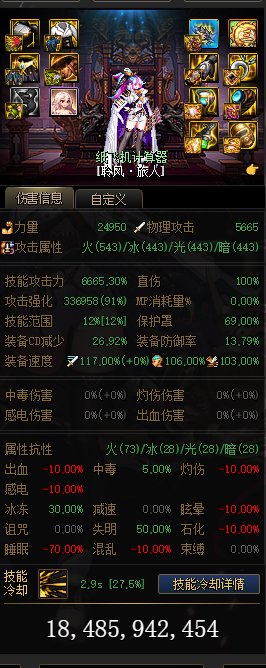 睡眠流和劳力士的对比，是我按错了吗1