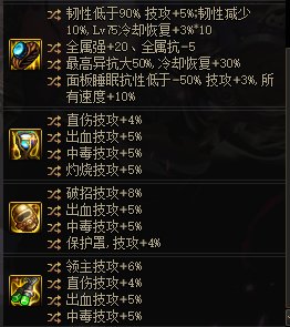 睡眠流和劳力士的对比，是我按错了吗3