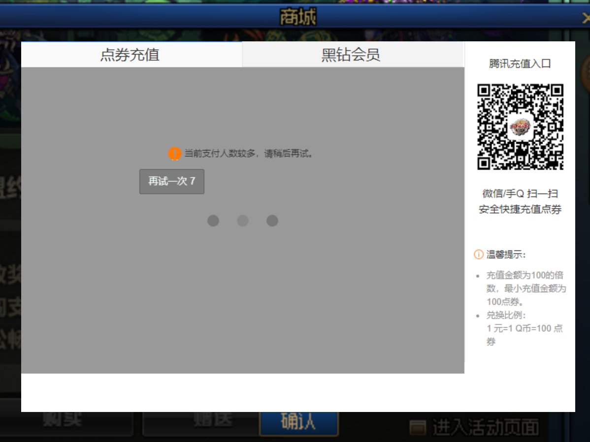 多少都是结晶，都说不充？（已破案）1