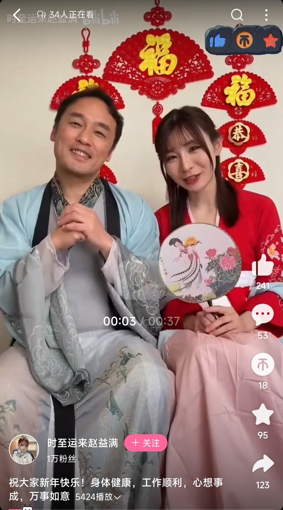祝大家新年快乐……1