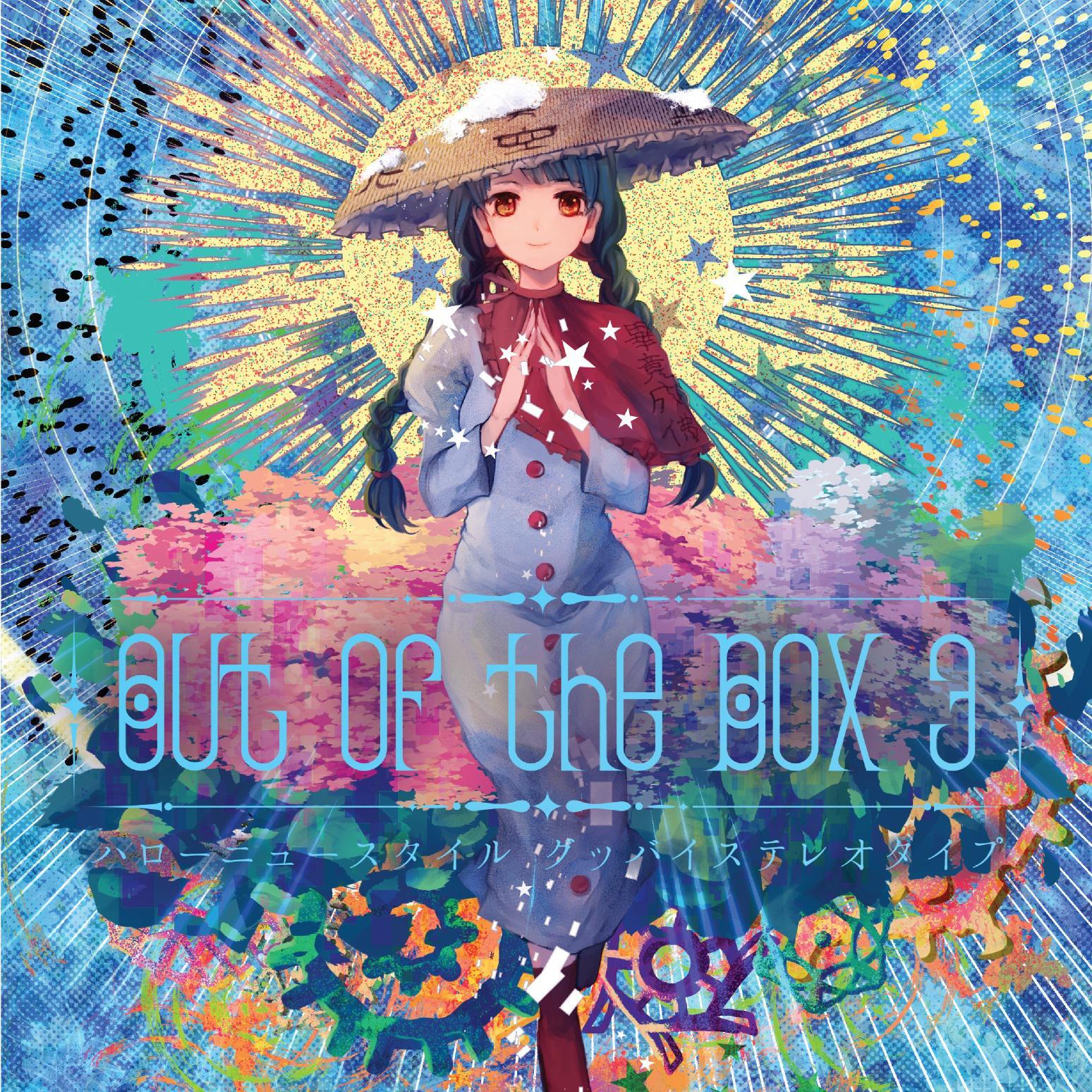 百歌缭乱 白花 第四千七百一十二首1