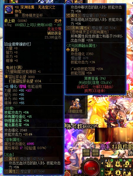 我看看红眼多久加强  9自定义打桩多少e？2