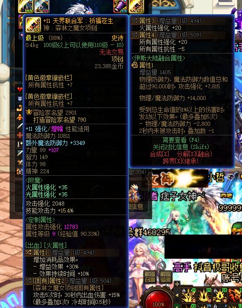 我看看红眼多久加强  9自定义打桩多少e？4