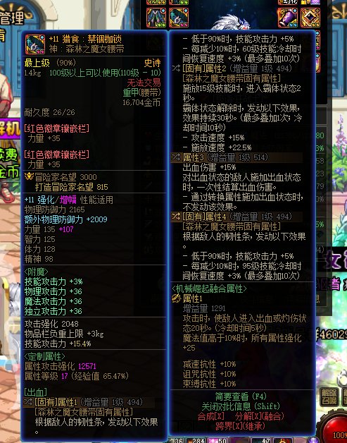 我看看红眼多久加强  9自定义打桩多少e？5