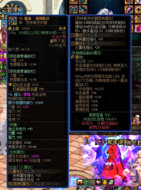 我看看红眼多久加强  9自定义打桩多少e？6