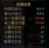恩特圣杯所有属性抗性之和250怎么凑7