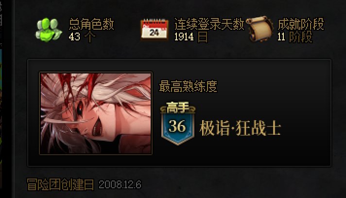 跨五高质量小团体招人1