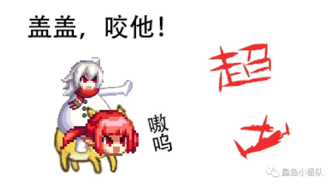 元旦快乐，233331