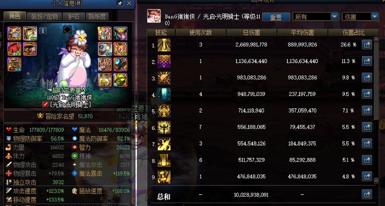 5.18奶爸100e1