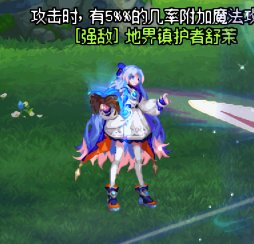 至尊宠物为啥出个小的不是很理解1