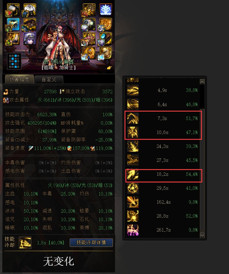 简单讨论下龙神走劳力士还是睡眠1