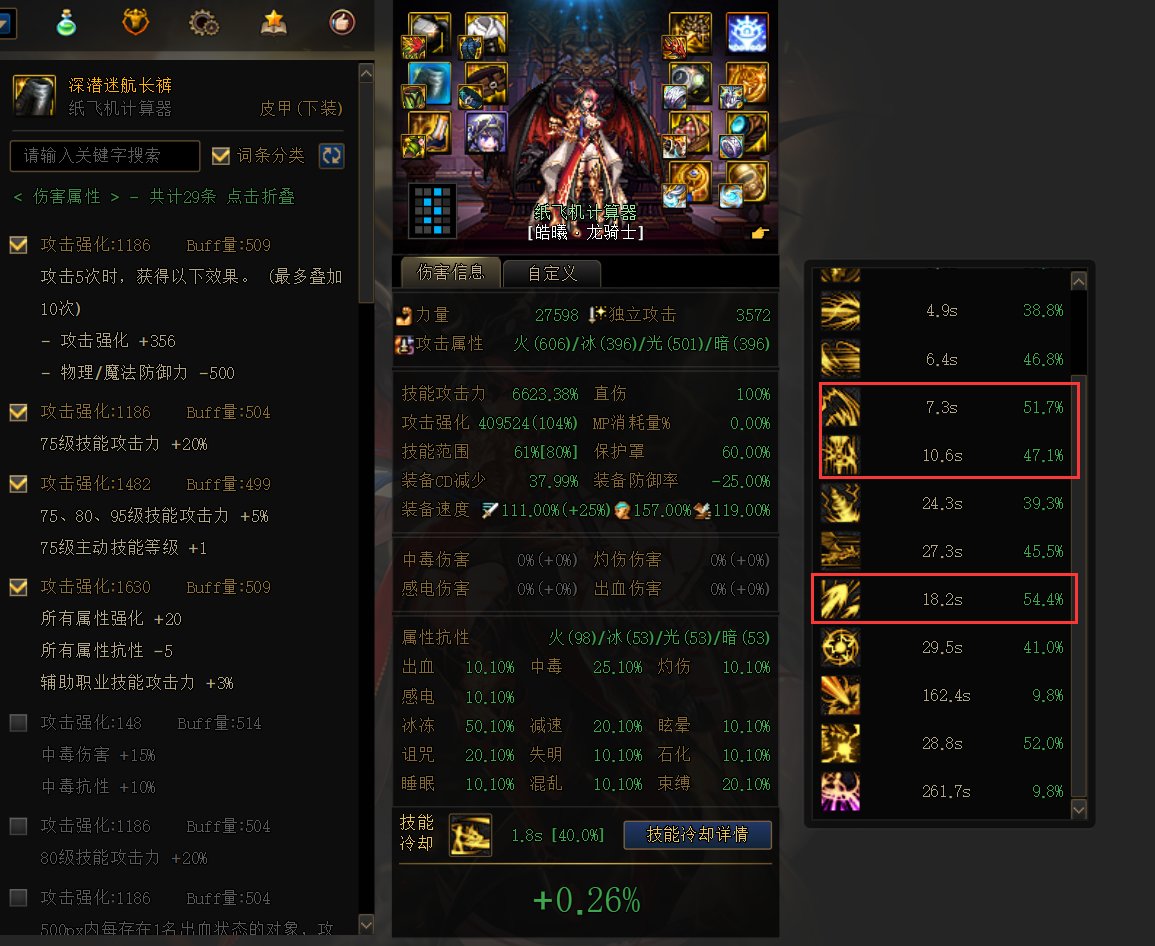 简单讨论下龙神走劳力士还是睡眠2