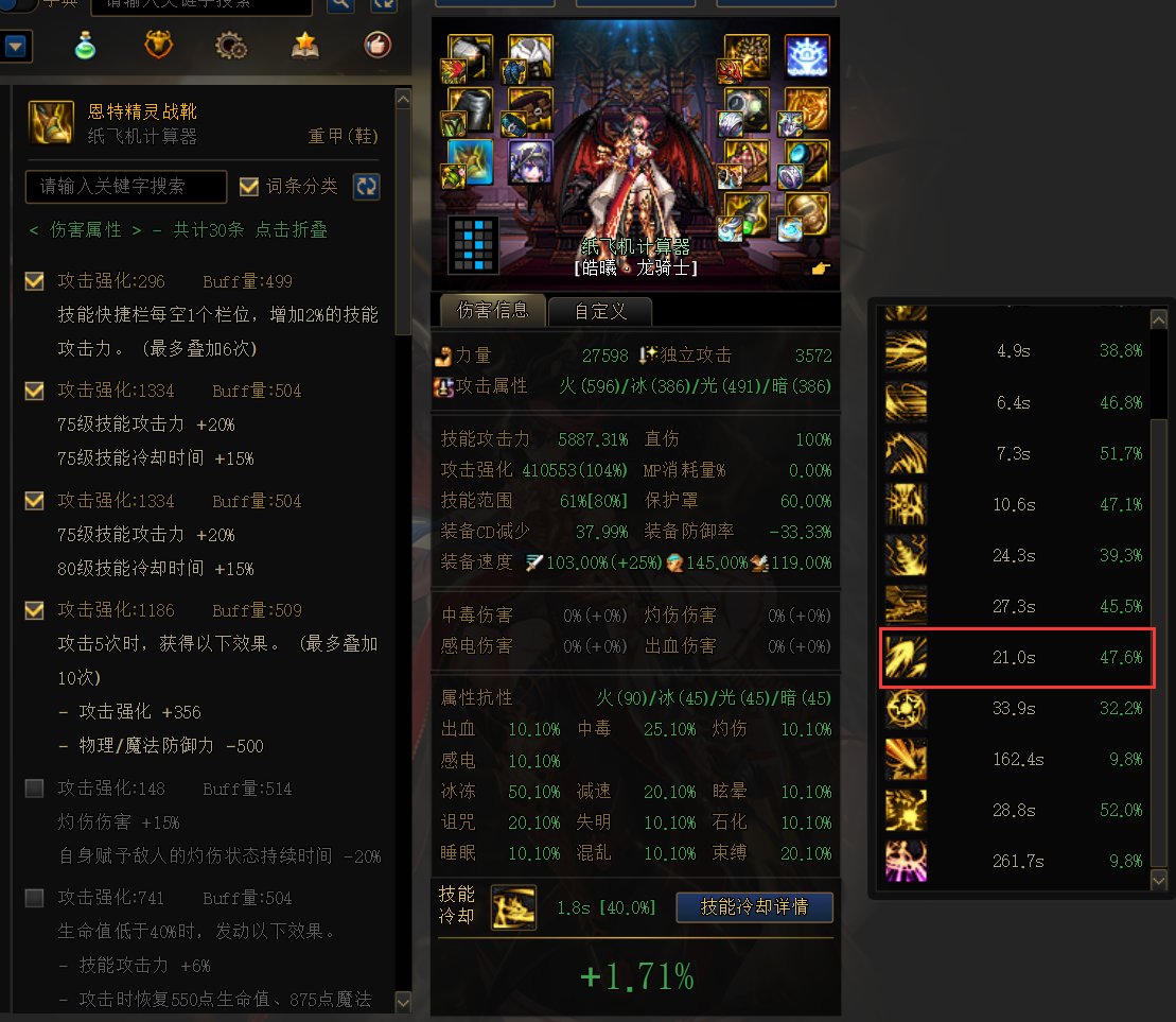 简单讨论下龙神走劳力士还是睡眠4