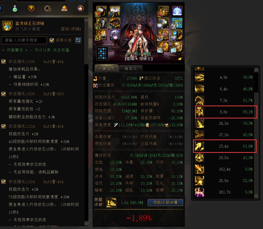 简单讨论下龙神走劳力士还是睡眠3