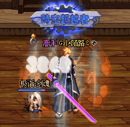 [护盾流]爆龙王项链护盾明显化补丁(含护盾隐藏)3