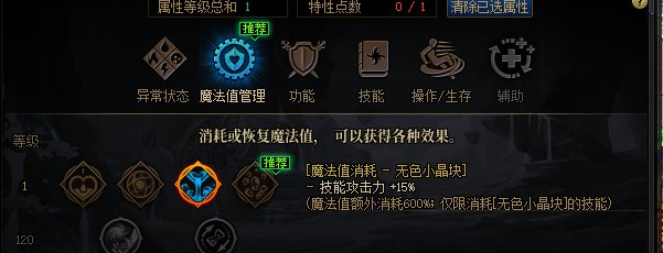 鬼泣卡洛平A算无色技能吗1
