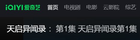 有人看这个剧嘛1