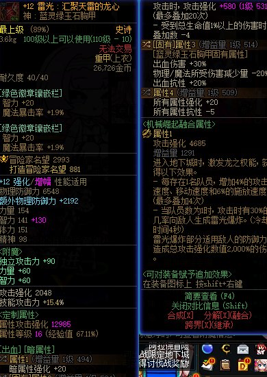 哪个大哥告诉下怎么设置显示词条是几2