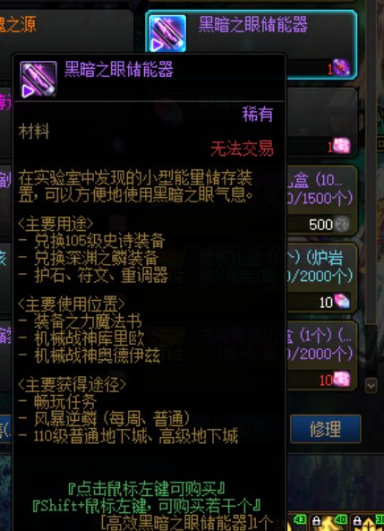 这个材料从那里获得？1