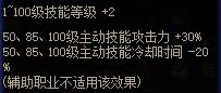 【攻略探讨】觉醒武器（觉醒流）强度粗略分析（以阿修罗、四叔为例）1