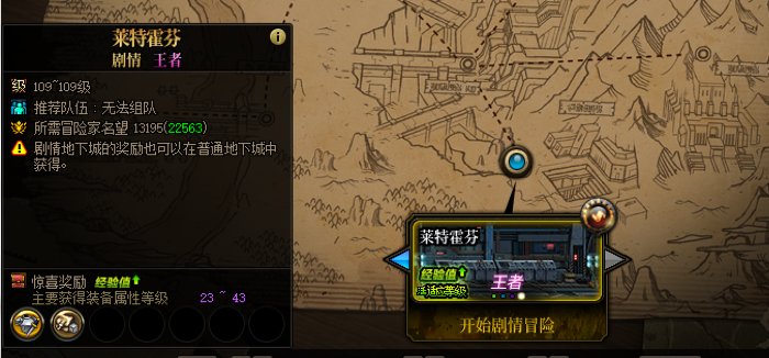 无语给gch了，剧情为什么不给组队？？1