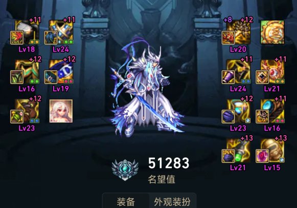 从原本的出血8自定义换到现在出血7自定义2