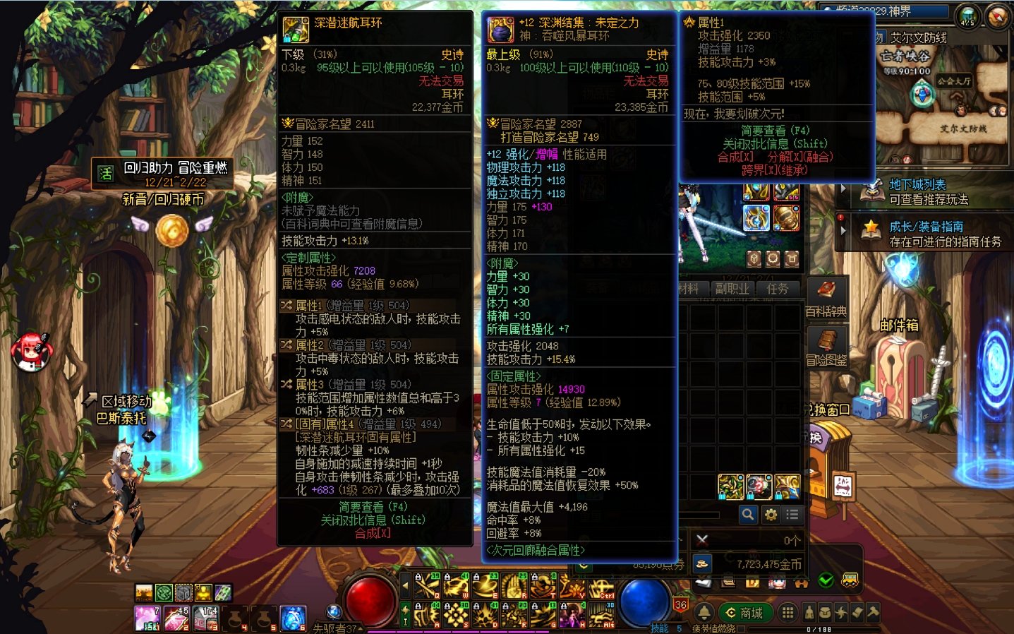 大佬们，完了，这个耳环怎么转？1