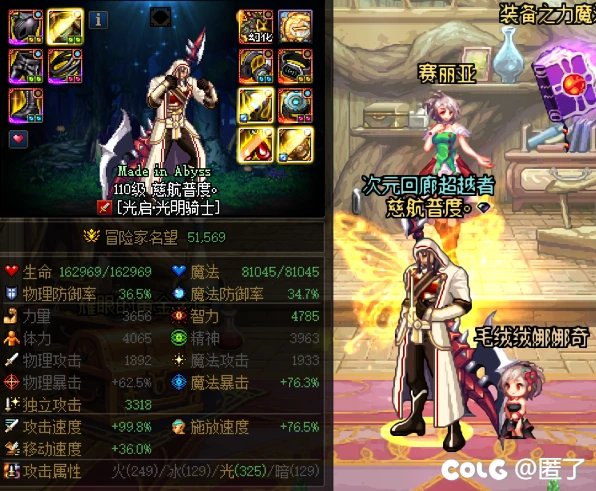 【基础精通】咨询一下审判大佬1