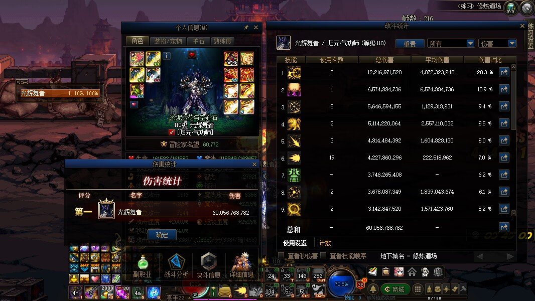 标题就叫基本完全体睡眠流男气功无赌狗40s打桩600e1