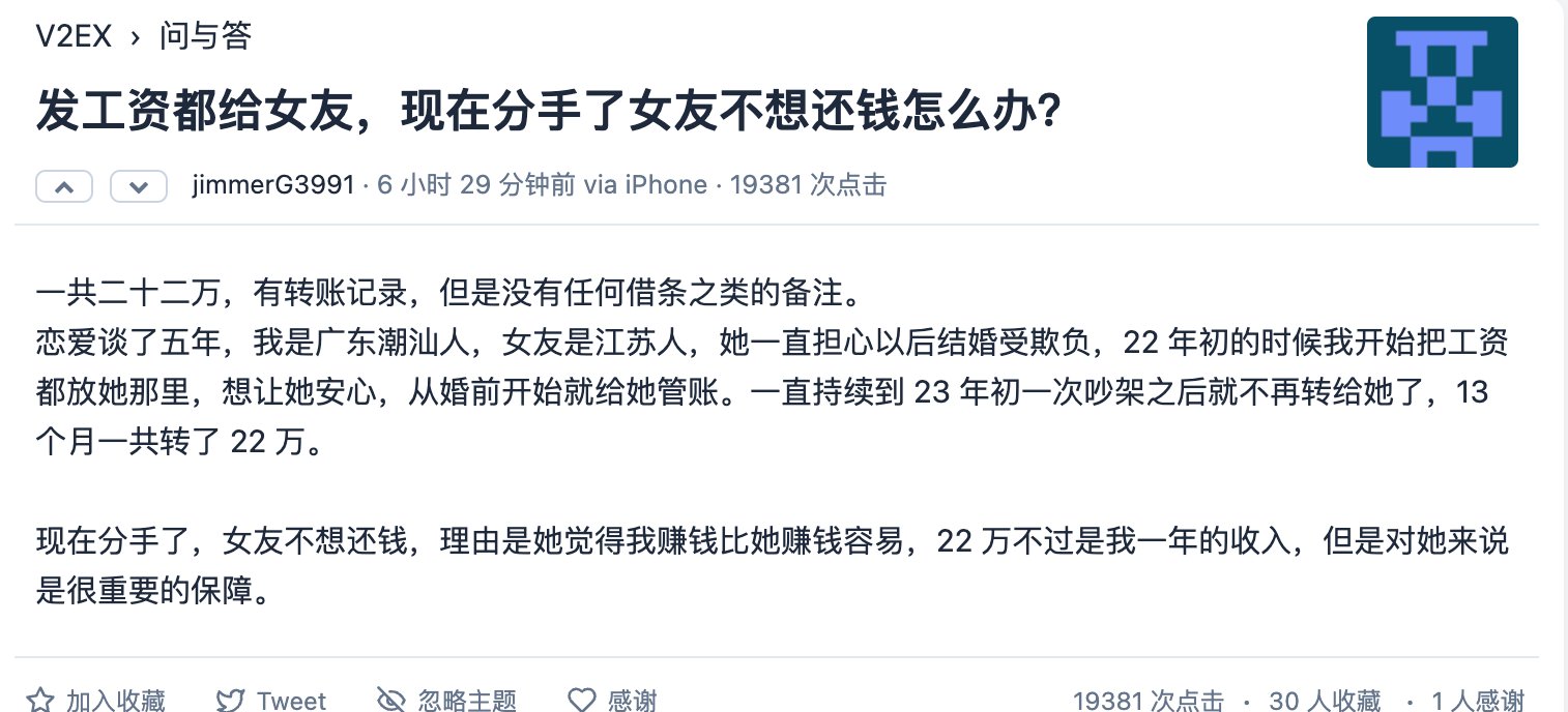 坏了，流入市场了这下1