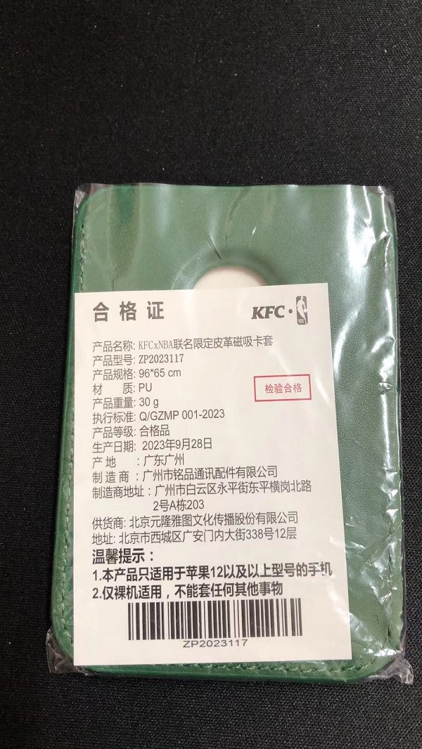 打开快递，货不对板，你会要求商家补发吗？2